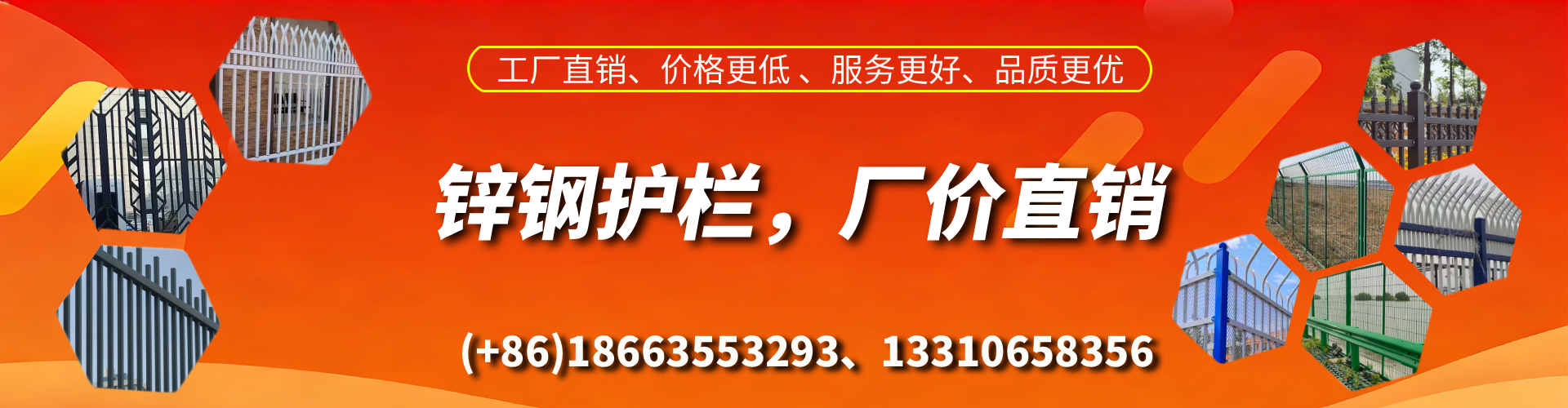 韶关锌钢护栏生产厂家